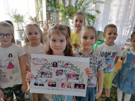 Тематическая неделя "Моя семья" Тематическая неделя "Моя семья".