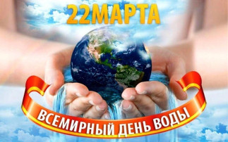 Флешмоб "Голубая лента – 2025" Флешмоб "Голубая лента – 2025".