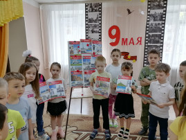 Тематическая неделя «День Победы» Тематическая неделя «День Победы».