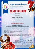 Поздравляем наших воспитанников !!!! Поздравляем наших воспитанников !!!!.